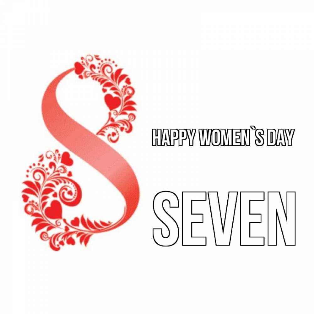 Greetings card с именем, Seven happy women`s day восьмерка из сердечек и листьев Greetings with text for free download 